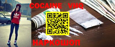 мяу мяу кристалл Кандалакша