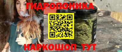 мяу мяу кристалл Кандалакша