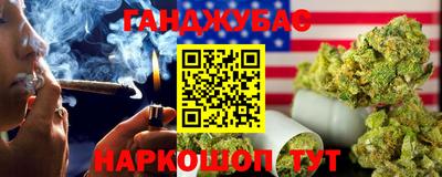 мяу мяу кристалл Кандалакша