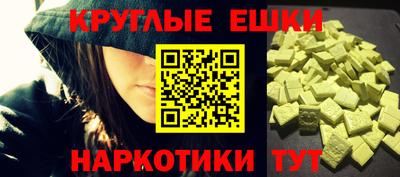 винт Камышлов