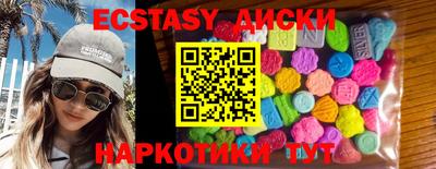 мяу мяу кристалл Кандалакша