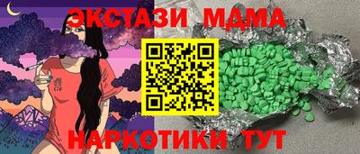 мяу мяу кристалл Кандалакша