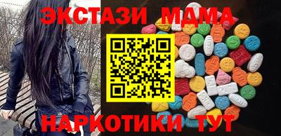 мяу мяу кристалл Кандалакша