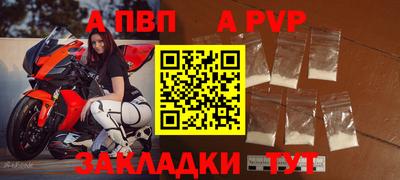винт Камышлов