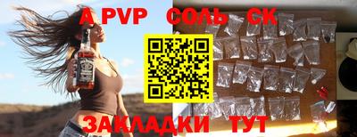 МДПВ Канаш