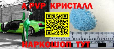 винт Камышлов