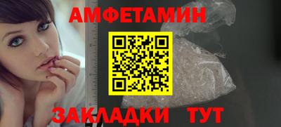 мяу мяу кристалл Кандалакша