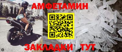 винт Камышлов