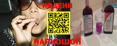 мяу мяу кристалл Кандалакша