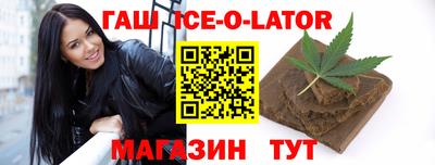 мяу мяу кристалл Кандалакша