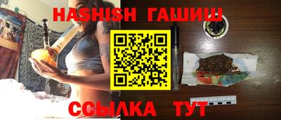 мяу мяу кристалл Кандалакша