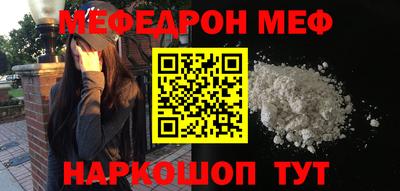 винт Камышлов