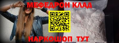 стаф Тара