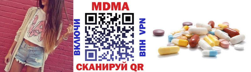 MDMA Molly  Славянск-на-Кубани 