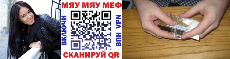 Мефедрон мука Славянск-на-Кубани