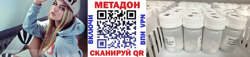 МЕТАДОН белоснежный Славянск-на-Кубани