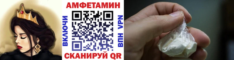 Метамфетамин кристалл  Славянск-на-Кубани 