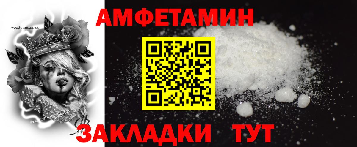 Славянск-на-Кубани  Метамфетамин винт  Вход с VPN  Метамфетамин винт 