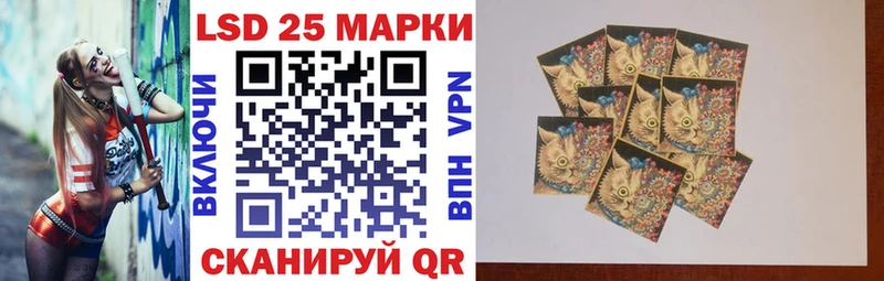 Марки 25I-NBOMe 1,8мг  наркошоп  мега онион  Славянск-на-Кубани 