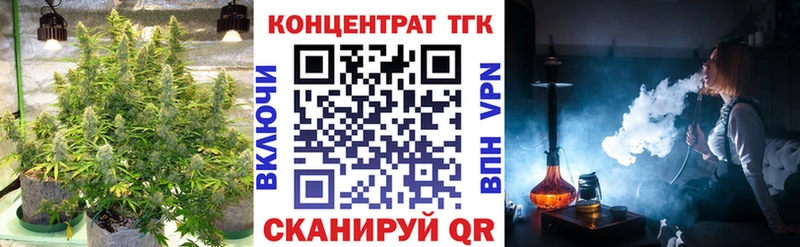 купить наркотик Славянск-на-Кубани Дистиллят ТГК гашишное масло